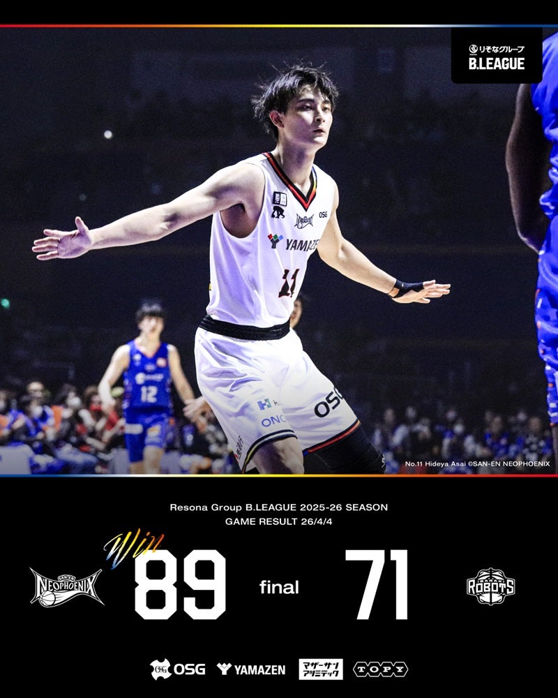 試合結果】4/4（土）りそなグループ B.LEAGUE 2025-26 B1リーグ戦 第29